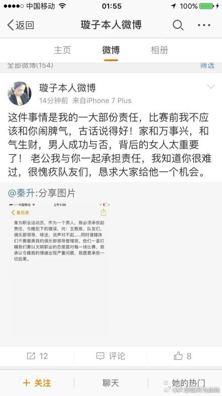 部分影迷表示该片题材新颖，值得期待；但也有不少影迷对这个儿童版超级英雄IP并不看好，并呼吁导演尽快完成《阿丽塔2》